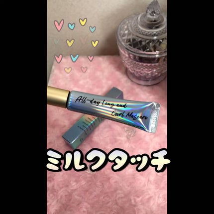 オールデイ ロング アンド カール マスカラ/Milk Touch/マスカラを使ったクチコミ(2枚目)