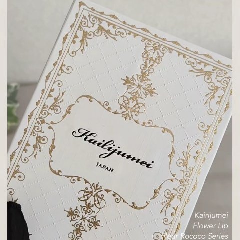 フラワーリップ 日本限定ピンクゴールドモデル/Kailijumei/口紅の動画クチコミ4つ目