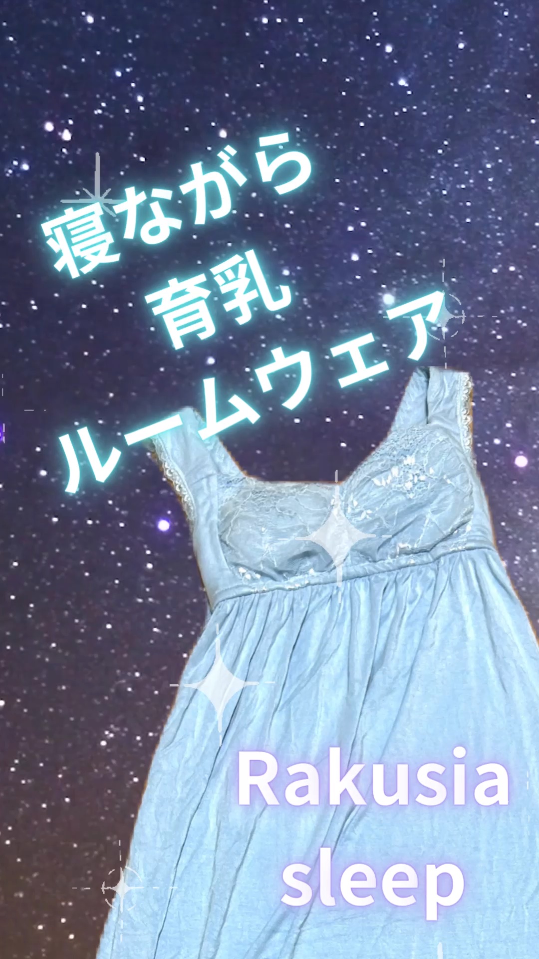 ナイトブラワンピース マキシ丈 《ラクシア for room》 スモークピンク/tu hacci/ナイトブラを使ったクチコミ（1枚目）