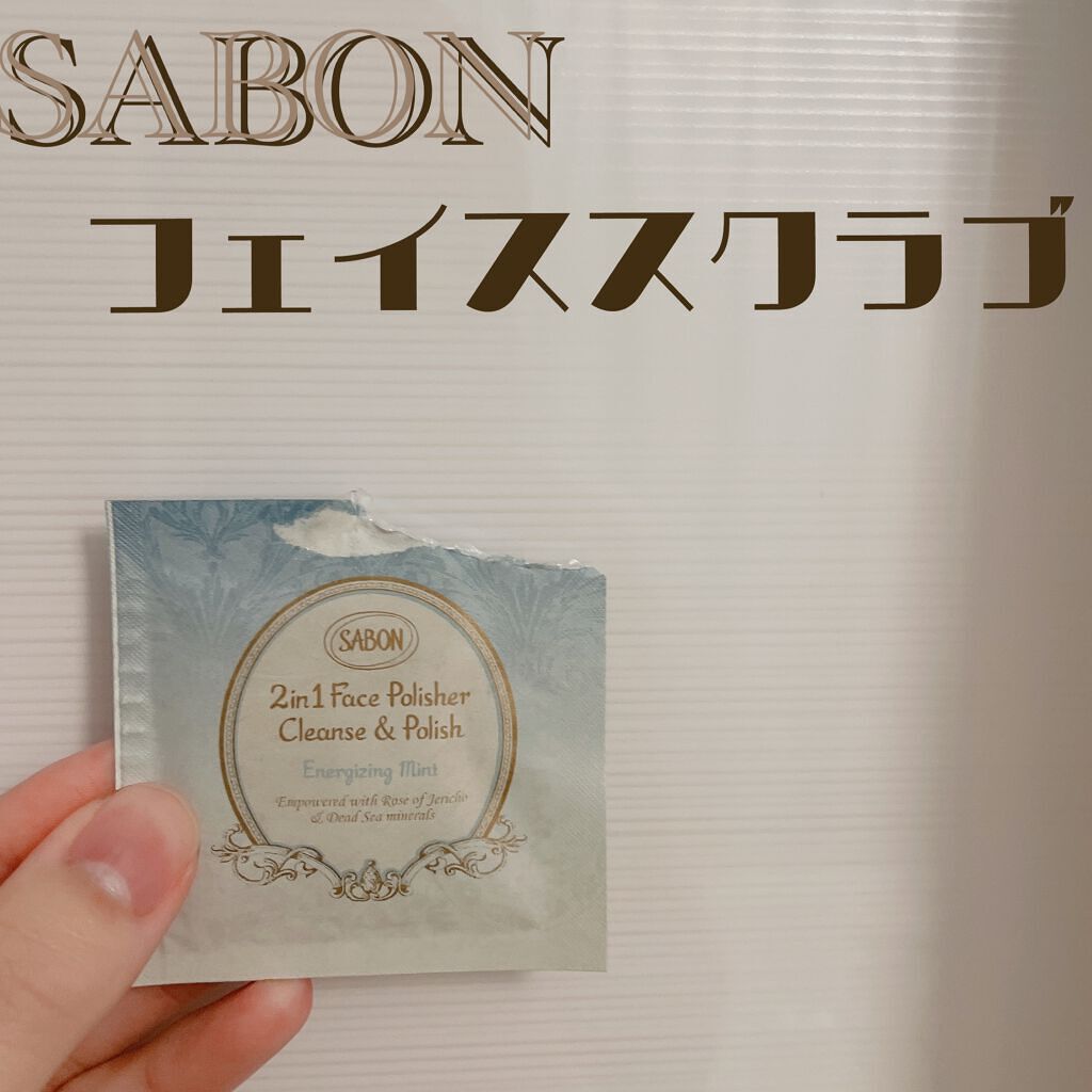 フェイスポリッシャー リフレッシング（ミント）/SABON/スクラブ・ゴマージュの人気ショート動画