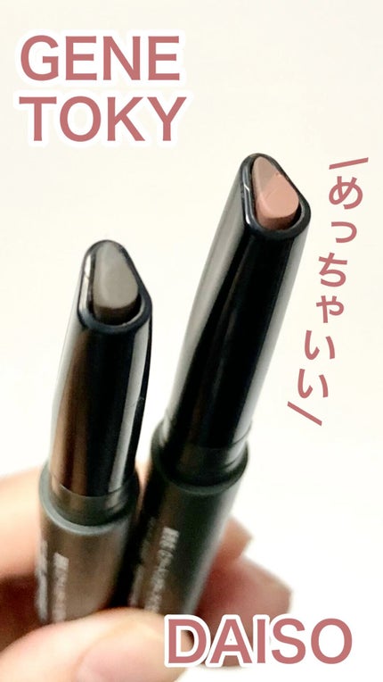 ツートンカラーアイブロウペンシル/GENE TOKYO/アイブロウペンシルの人気ショート動画