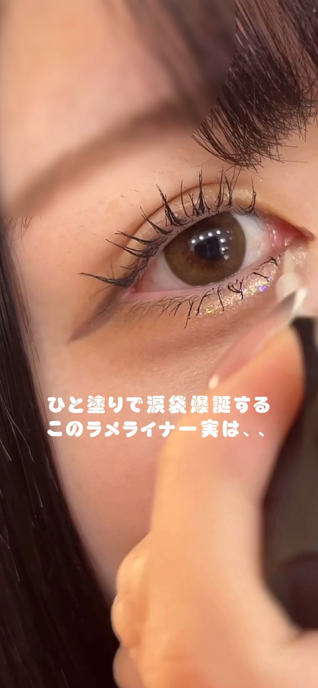 オーロラカクテルグリッター/キャンメイク/アイシャドウの動画クチコミ2つ目