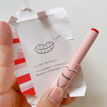 フーミー ヌメリップ/WHOMEE/口紅を使ったクチコミ(1枚目)