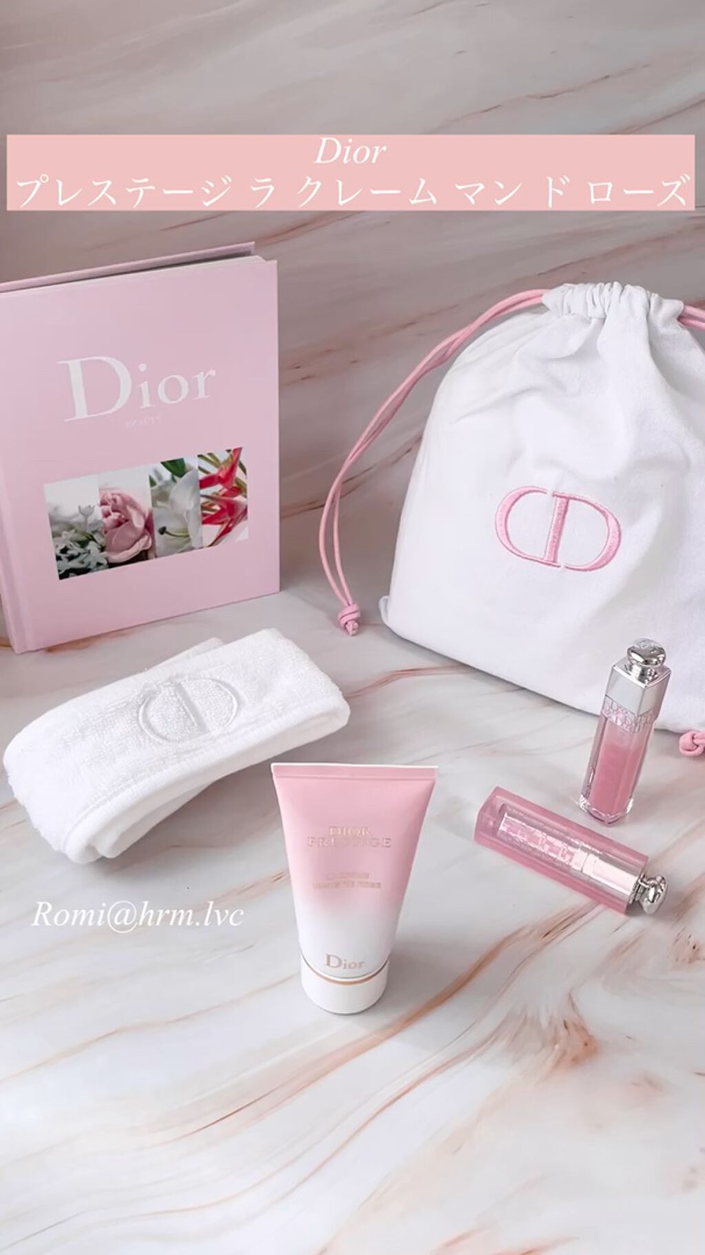 プレステージ ラ クレーム マン ド ローズ/Dior/ハンドクリームを使ったクチコミ（1枚目）