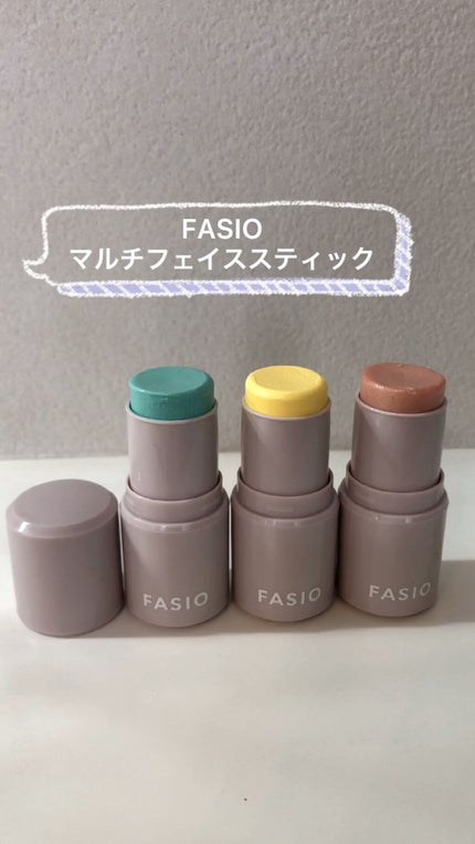 マルチフェイス スティック/FASIO/ジェル・クリームチークを使ったクチコミ(1枚目)