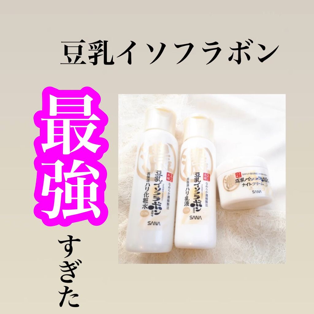 なめらか本舗 乳液 NA/なめらか本舗/乳液の人気ショート動画