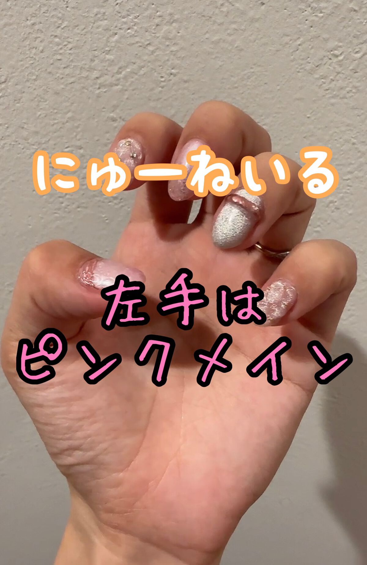 カラージェル/ネイルパフェ/ジェルネイルを使ったクチコミ（1枚目）