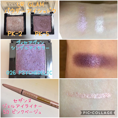 UR GLAM　POWDER EYESHADOW/U R GLAM/パウダーアイシャドウの動画クチコミ3つ目