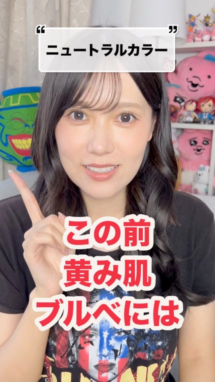 ジューシーラスティングティント/rom&nd/リップティントの人気ショート動画