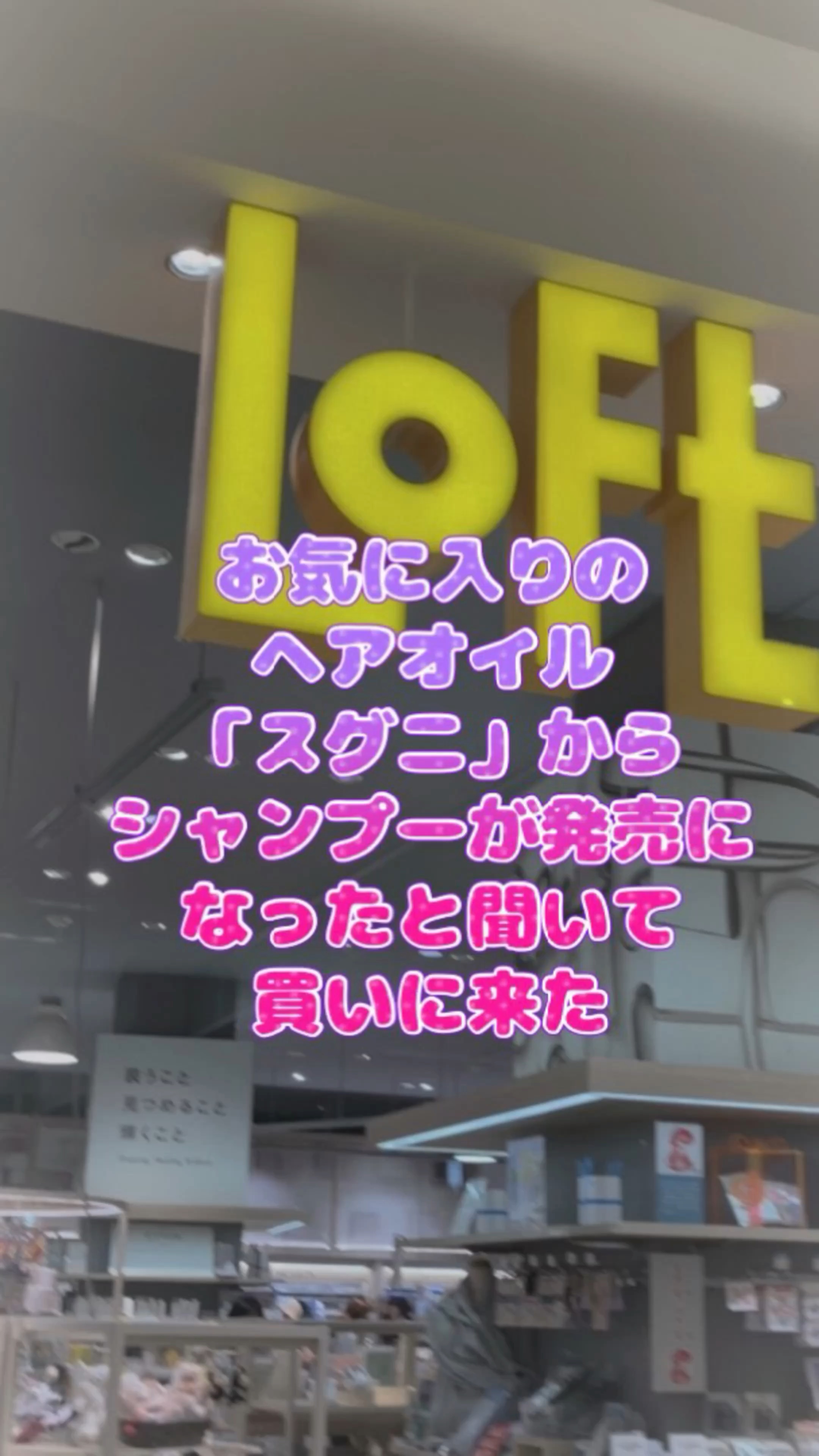 スムース泡シャンプー〈ホワイトティーの香り〉/SGNI/市販シャンプーの動画クチコミ2つ目