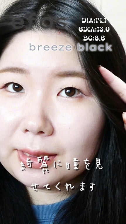 efos 1day/efos/ワンデー(1DAY)カラコンの人気ショート動画