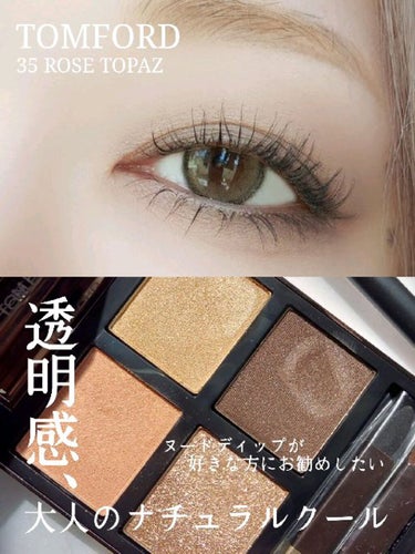 ハイピグメントアイシャドーブラシ ＃24/NARS/メイクブラシの人気ショート動画