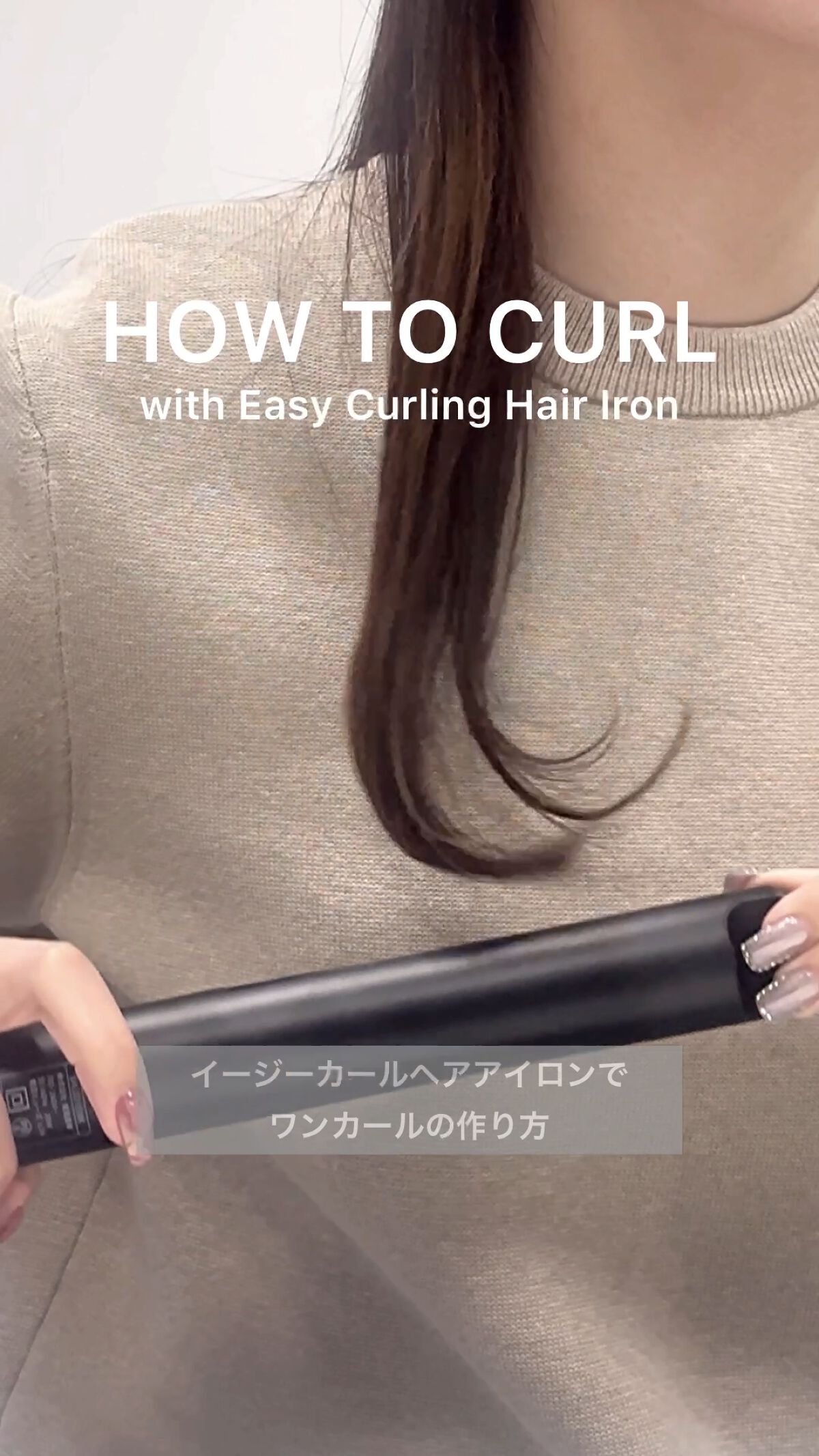 イージーカールヘアアイロン/SALONIA/その他ヘアアイロンを使ったクチコミ（1枚目）