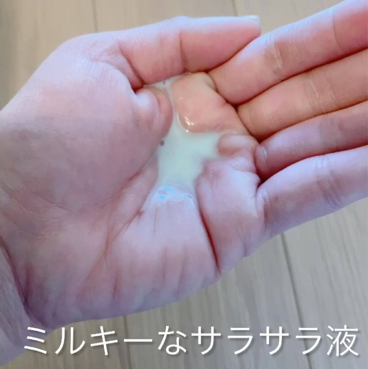 モイストプレミアム ソープ/IGNIS/洗顔フォームの動画クチコミ1つ目