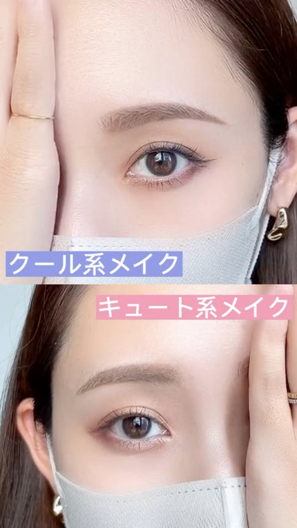 &be パレットアイシャドウ/&be/アイシャドウパレットの人気ショート動画