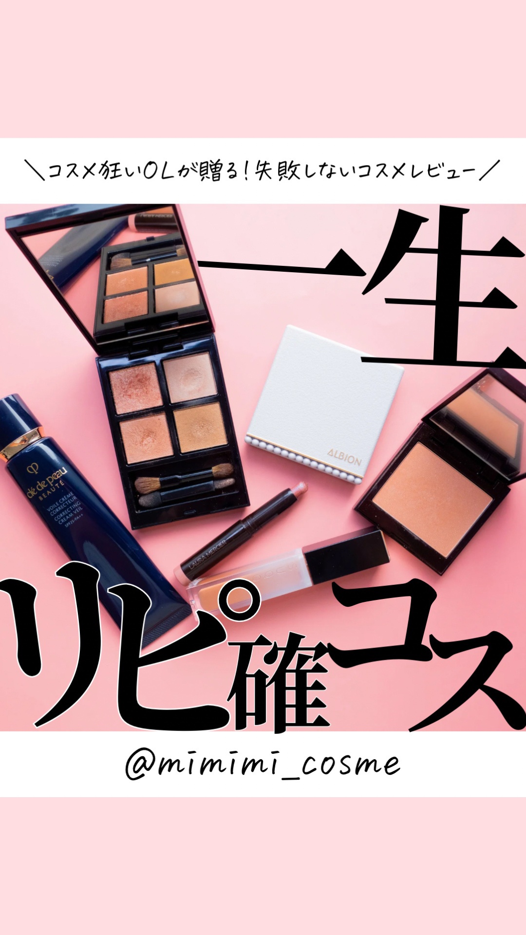 ブラッシュ カラー インフュージョン/ローラ メルシエ/パウダーチークを使ったクチコミ（1枚目）