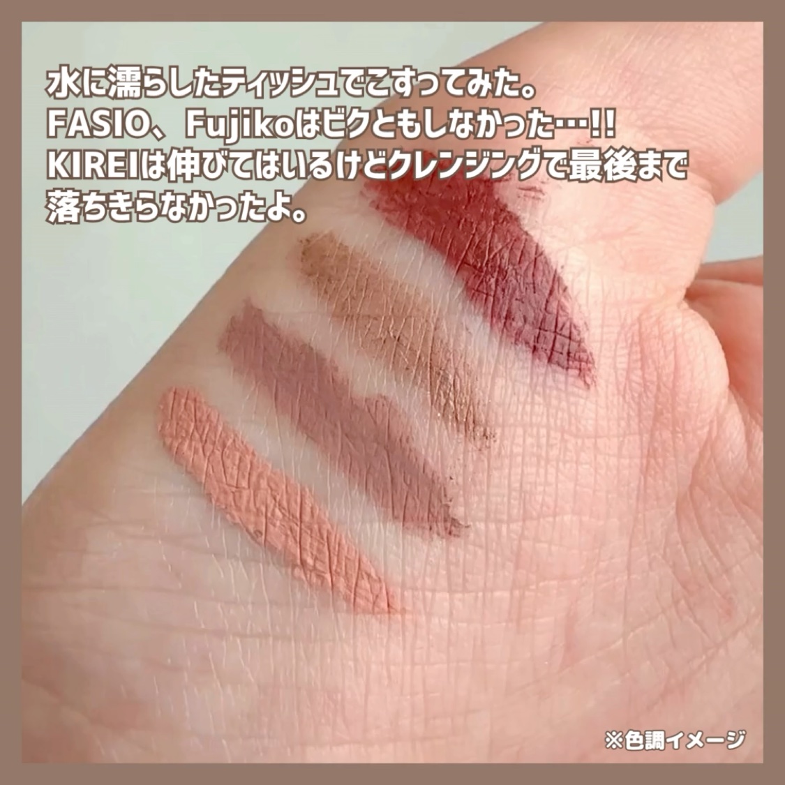 アイブロウ マスカラ/FASIO/眉マスカラの動画クチコミ1つ目