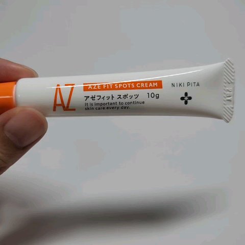 AZ アゼフィットスポッツ/NIKI PITA/フェイスクリームを使ったクチコミ（2枚目）