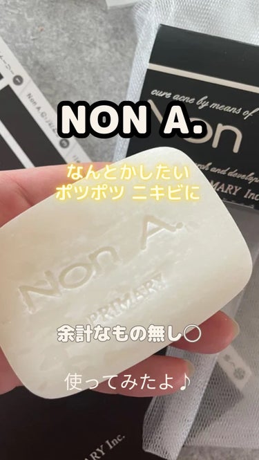 薬用 ニキビ 洗顔石鹸/Non A./洗顔石鹸を使ったクチコミ（1枚目）