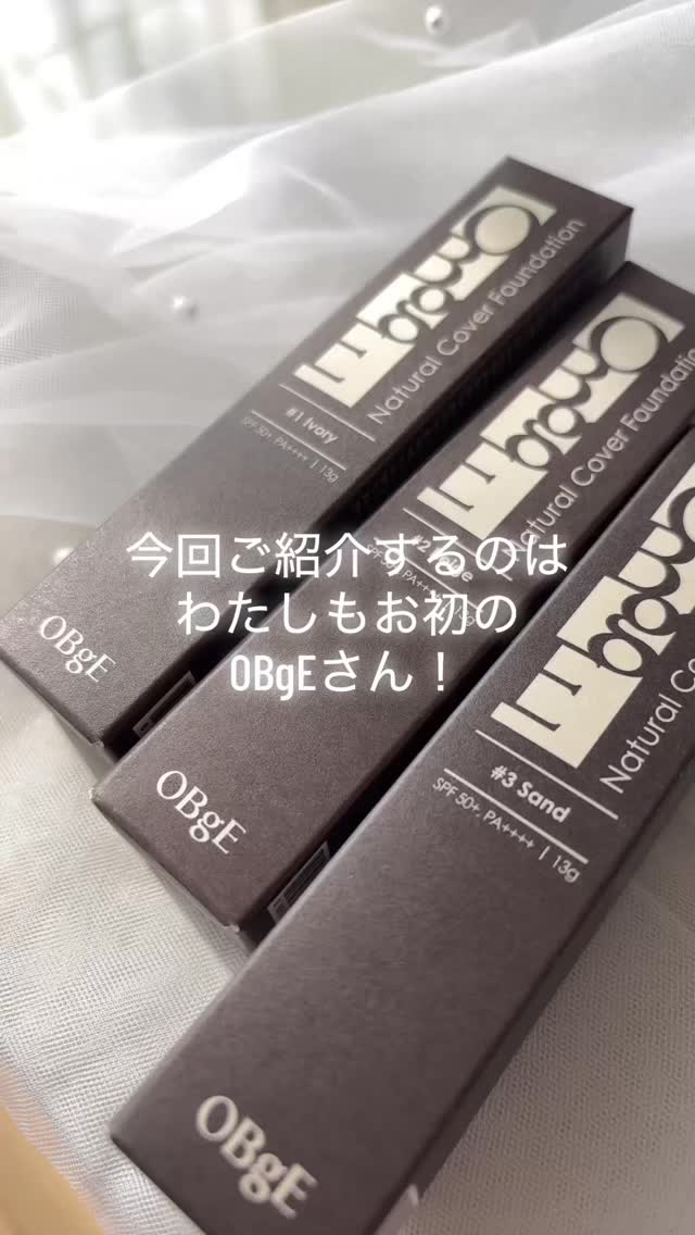 オブジェ ナチュラルカバーファンデーション SPF50+ PA++++/オブジェ/その他ファンデーションを使ったクチコミ（1枚目）