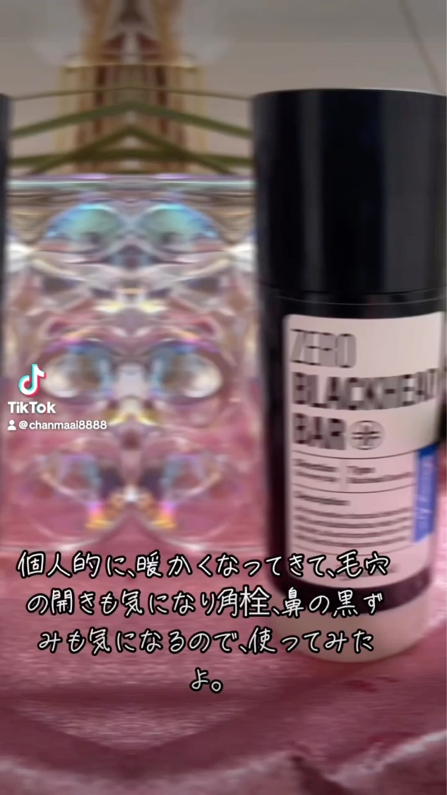 ブラックペイントラバー/23years old/その他洗顔料を使ったクチコミ（1枚目）