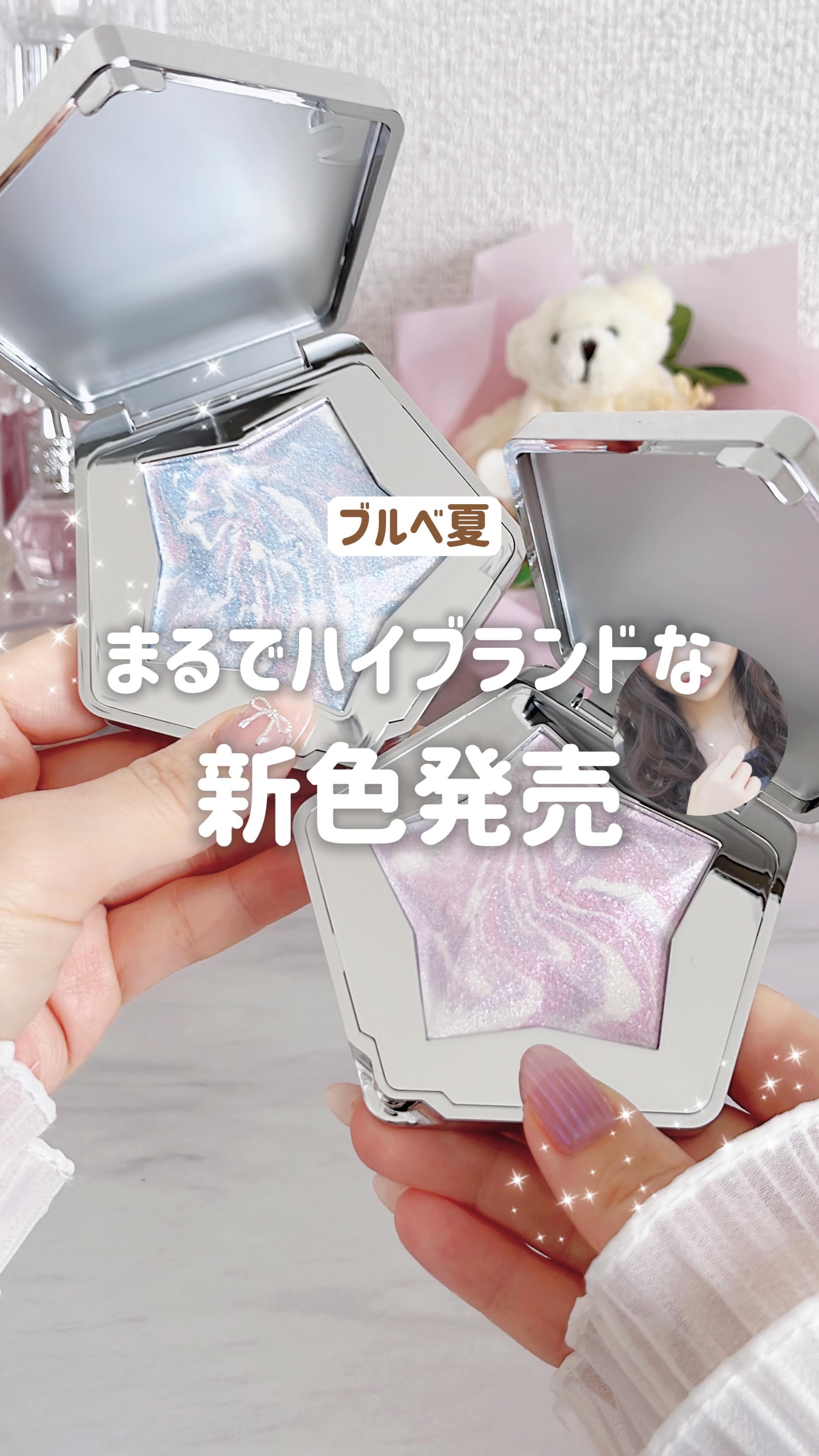 スターダストダイヤモンドハイライトパウダー/PERFECT DIARY/パウダーハイライトを使ったクチコミ（1枚目）