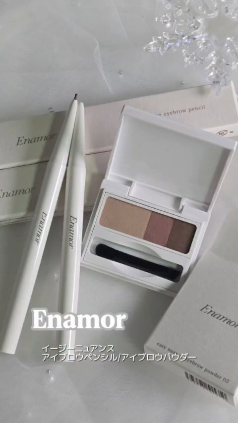 Enamor イージーニュアンスアイブロウパウダーのクチコミ「眉毛で悩むの、もうやめない？"ラク美眉"
そんな人にぴったりの"ラク美眉"が叶うEnamor.....」（1枚目）