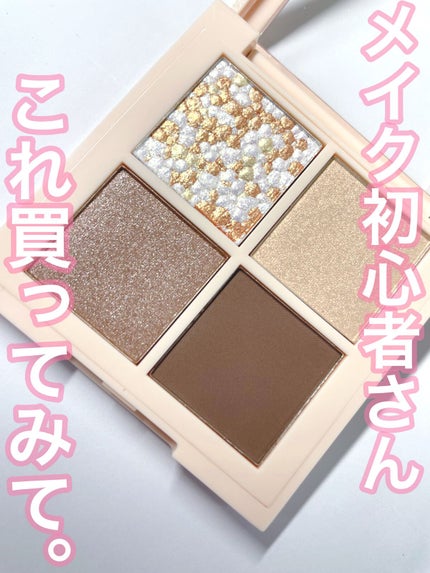 レブロン ダズル アイシャドウ クアッド/REVLON/アイシャドウパレットの人気ショート動画