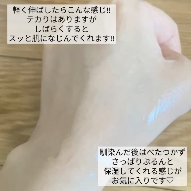 を使ったクチコミ（3枚目）