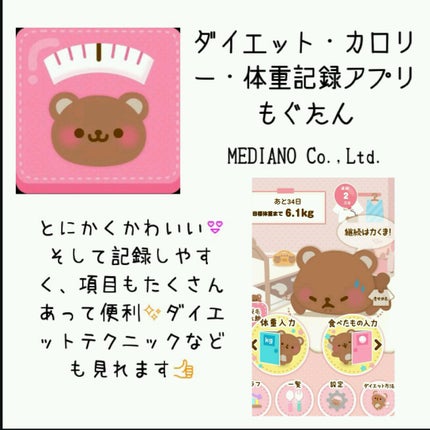 自己紹介/雑談/その他を使ったクチコミ(2枚目)