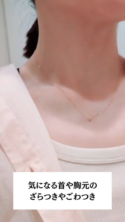 イポケアEX/ビーシーリンク/美容液を使ったクチコミ（1枚目）