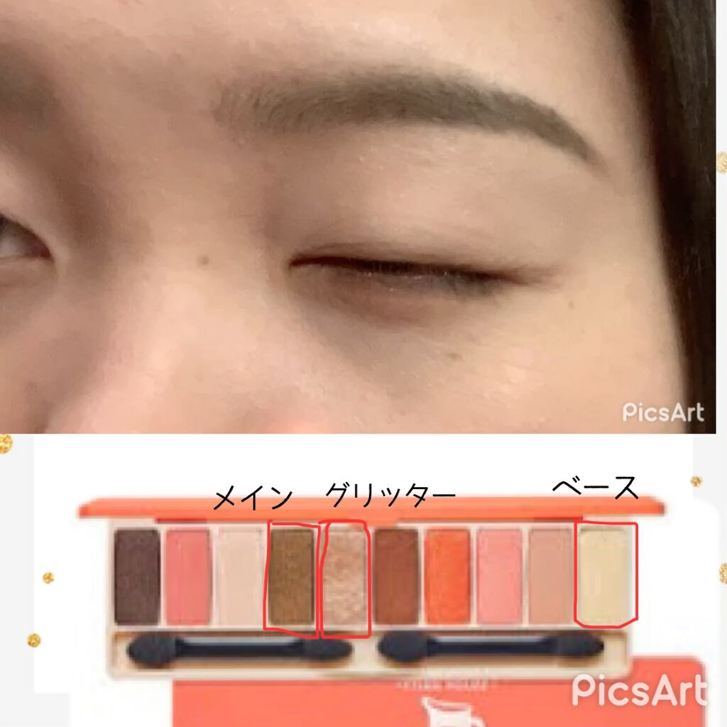 プレイカラー アイシャドウ ジュースバー【生産終了】/ETUDE/アイシャドウパレットを使ったクチコミ（3枚目）