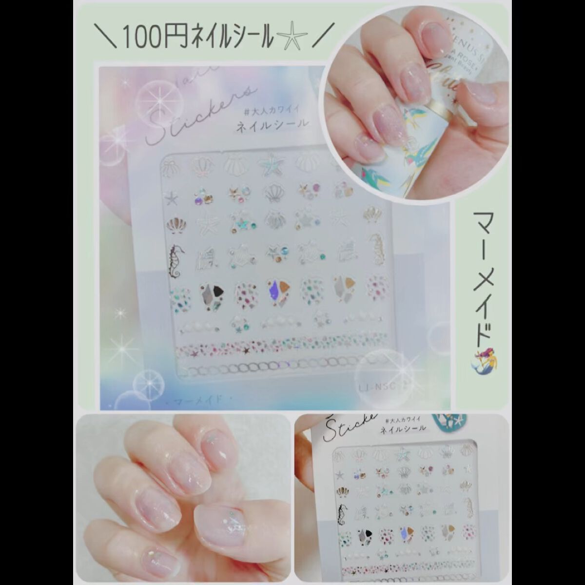 カラフルネイルズ/キャンメイク/マニキュアを使ったクチコミ（1枚目）