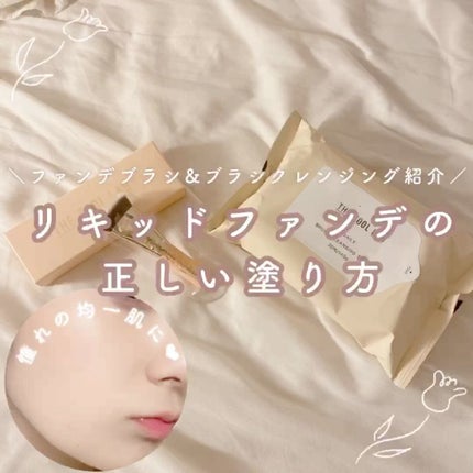 ブラシクレンジングシート/THE TOOL LAB/その他化粧小物の人気ショート動画