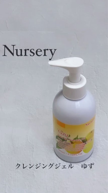 Wクレンジングジェル ユズ/Nursery(ナーセリー)/クレンジングジェルの人気ショート動画