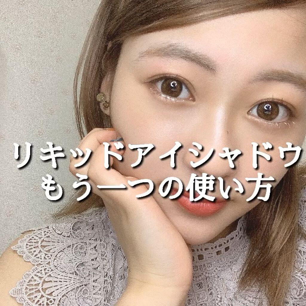 ミラーホリック リキッドアイズ/ETUDE/リキッドアイシャドウの人気ショート動画