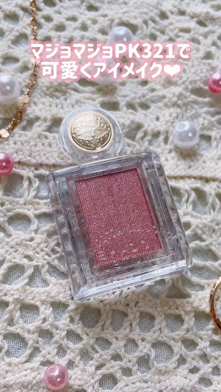 を使ったクチコミ(1枚目)