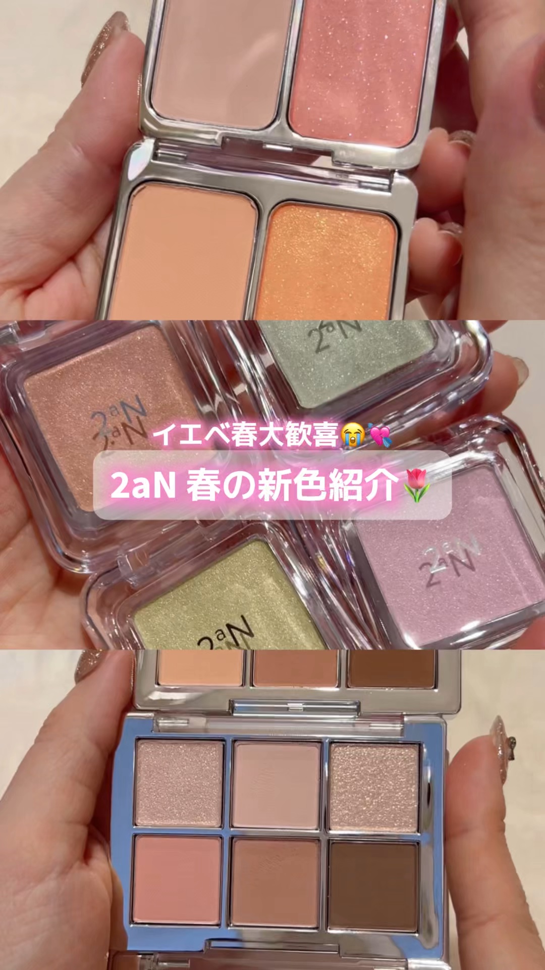 ピュアグラッシュ ハイライター/2aN/パウダーハイライトの人気ショート動画