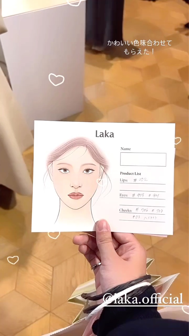 ラブシルクブラッシュ/Laka/パウダーチークを使ったクチコミ（1枚目）