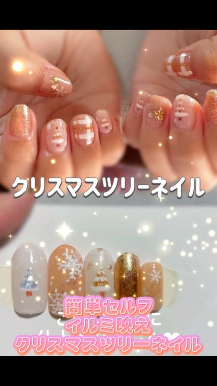 プリジェルミューズ/プリジェル/ジェルネイルを使ったクチコミ(1枚目)