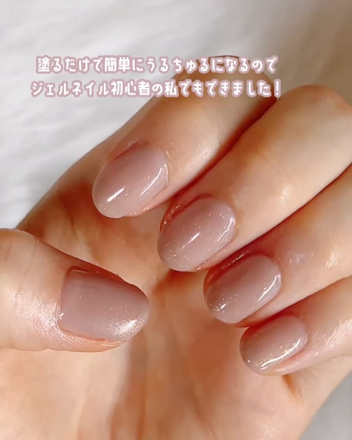 ジェルネイル/ジェルミーワン/ジェルネイルの動画クチコミ1つ目