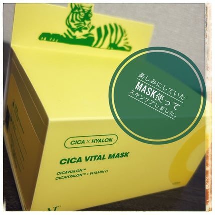 シカバイタル マスク/VT/シートマスク・パックの人気ショート動画