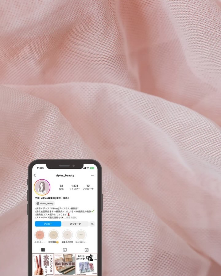 パフュームド ヘア ミスト テ フルール/SNIDEL BEAUTY/香水(レディース)の動画クチコミ4つ目