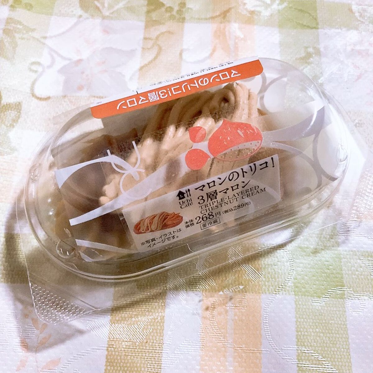 を使ったクチコミ（1枚目）