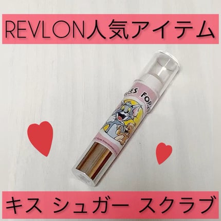 レブロン キス シュガー スクラブ/REVLON/リップスクラブの人気ショート動画