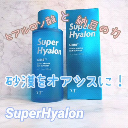スーパーヒアルロン スキンブースター/VT/化粧水の人気ショート動画