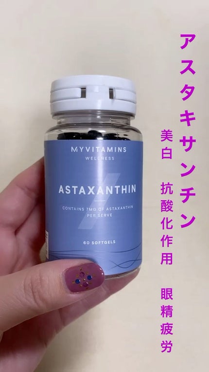 マイプロテイン サプリメント/MYPROTEIN/健康サプリメントの人気ショート動画