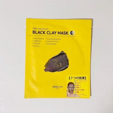 BLACK CLAY MASK(ブラッククレイマスク)/BARULAB/シートマスク・パックを使ったクチコミ（1枚目）