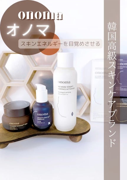 グラビティディファイング エッセンス/onoma/美容液の人気ショート動画