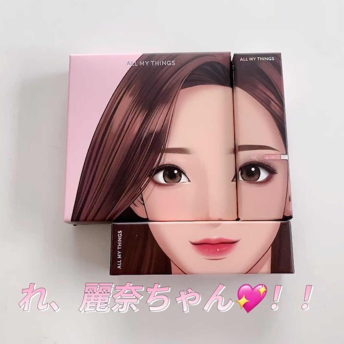 トゥルービューティ グリッター/all my things/グリッターを使ったクチコミ（3枚目）